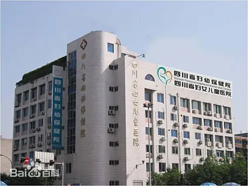鄂尔多斯正规的试管婴儿医院-四川省妇幼保健院