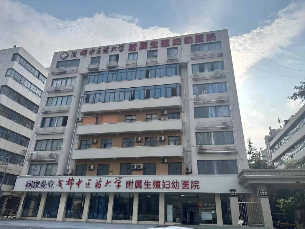 鄂尔多斯中医药大学附属医院(妇科)-四川省中医院